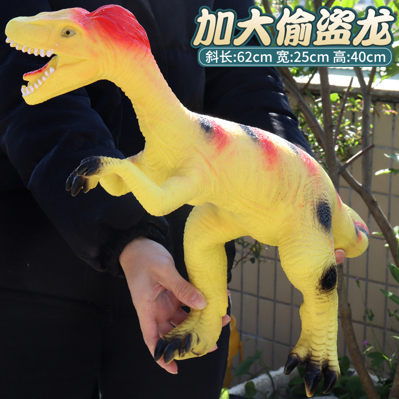 Picture of Large size simulation soft plastic dinosaur toy electric sound plastic vinyl Tyrannosaurus Rex animal model children's toys wholesale