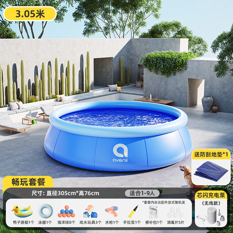 Picture of Circle Qi Swimming Pool Quick Filled Clip Net Strong Compression Resistance Swimming Pool Family Indoor and Outdoor Playful Large Swimming Pool Wholesale