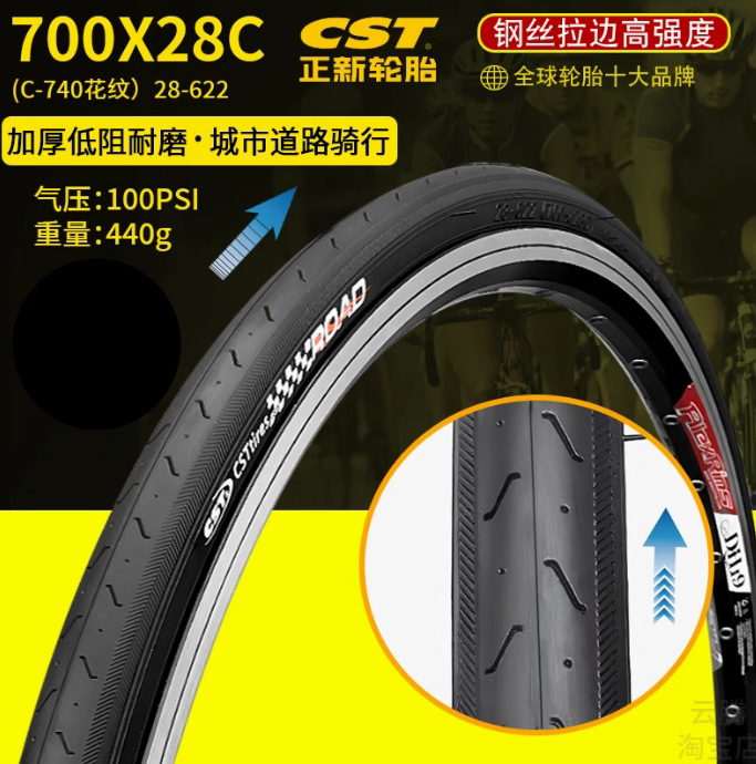 Picture of Zhengxin Outer Tire 20 24 Inch 26*1.75 1.95 2.125 27.5inch Mountain Bike Bicycle Thickeneded Tire