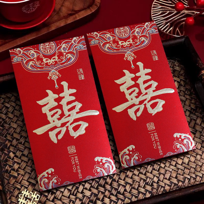 Picture of Wedding supplies wedding red envelope golden onion happy word hot stamping red envelope wholesale profit is the wedding red envelope bag change happy bag