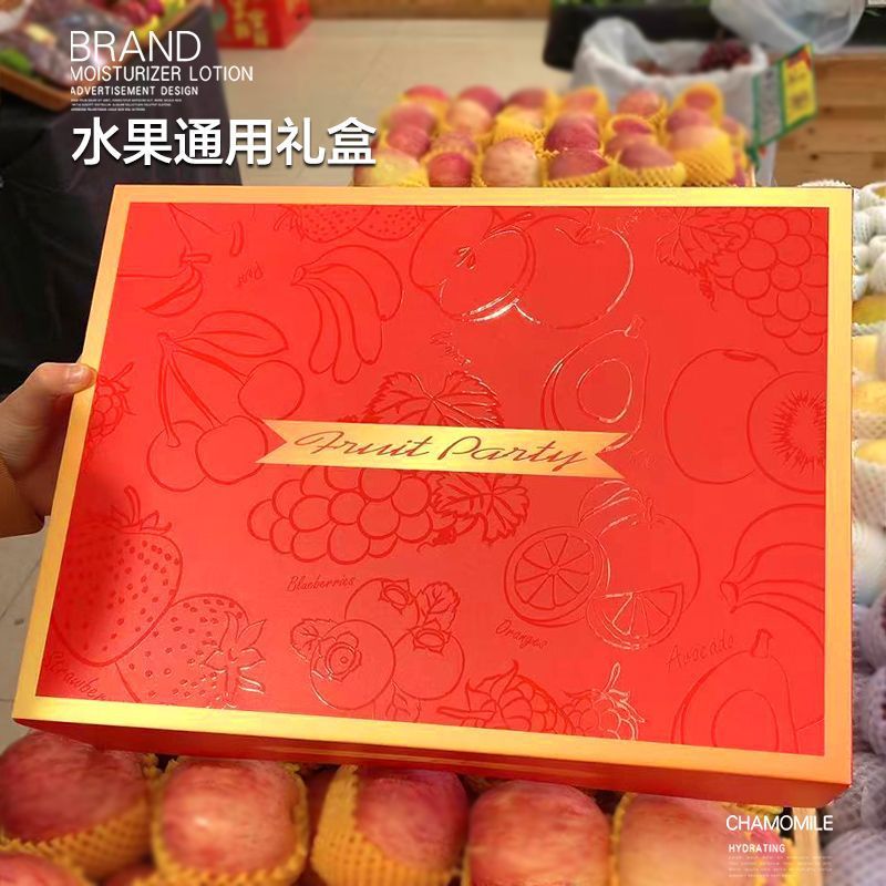 Fruit gift box empty box UV technology universal mixed large capacity packaging box in stock wholesale