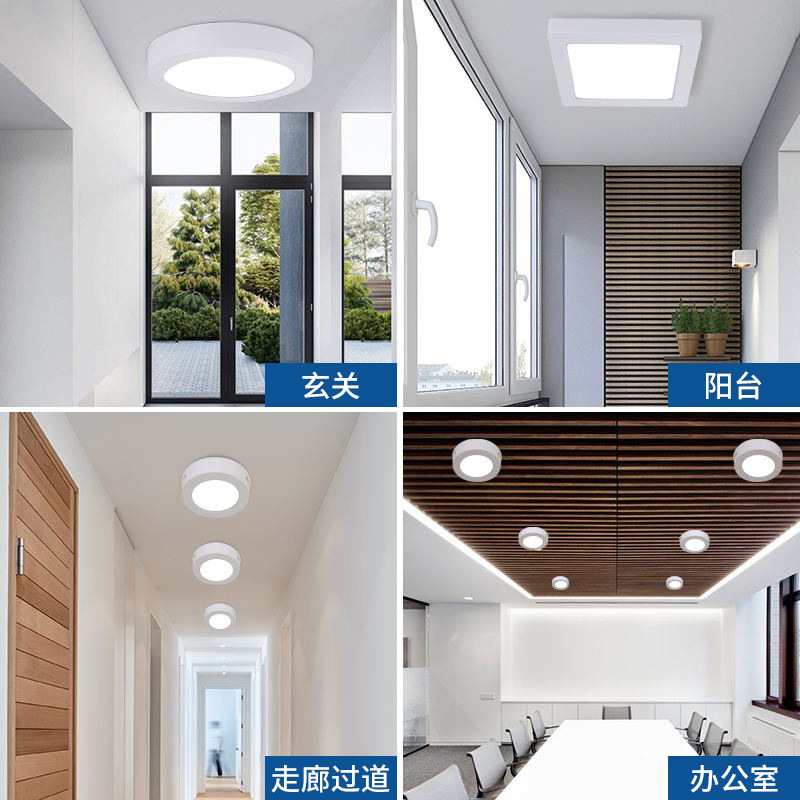 Picture of Led Surface Panel Light Living Room Kitchen Ceiling Lighting Commercial Round Square Ceiling Ultra-thin 24W Flat Light