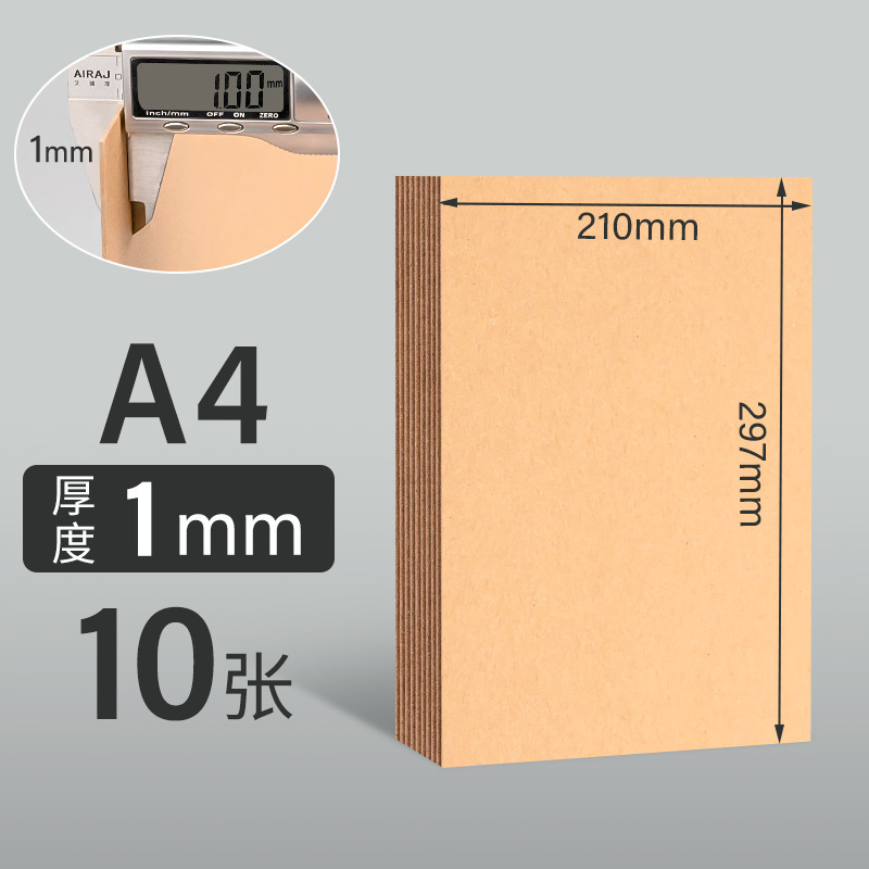 Picture of Cardboard Thickened A4 White Handmade Model Case DIY Gray Cardboard Packaging Material Children Painting Cardboard
