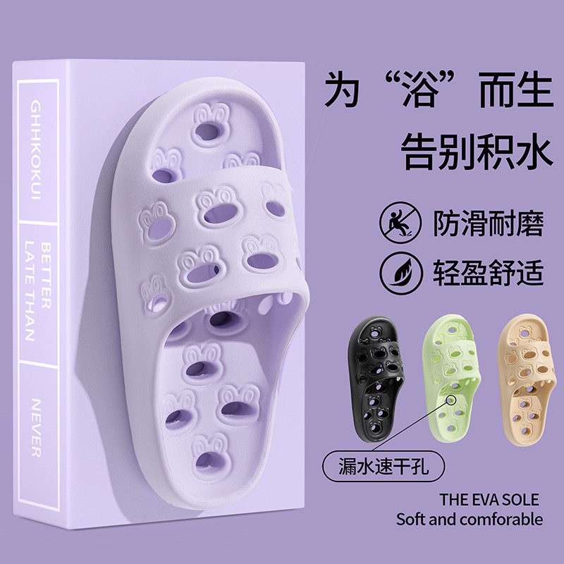 Summer slippers home non-slip non-smelly hotel shoes indoor household sandals men's leaking quick-drying sandals women wholesale