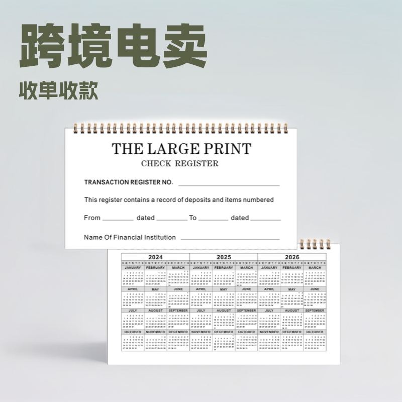 Cross-Border E-Commerce Amazon Temu Check Register the Large Print Check Register