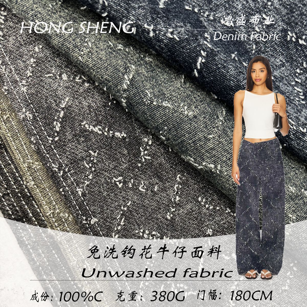 Cotton 380g Heavy-Duty No-Wash Denim Fabric No-Wash Distressed Retro Shirt Casual Wear Sports Fabric