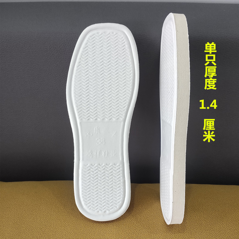 Picture of Sole anti-slip design base fabric sole handmade slippers indoor home woolen shoes foam thickened spring