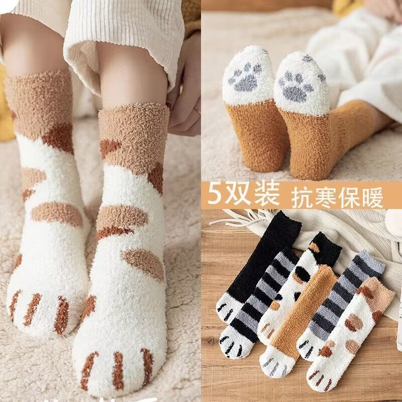 Autumn and Winter Coral Fleece Socks Women's Thickened Warm Cat's Claw Socks Women's fleece-lined Home Sleeping Towel Floor