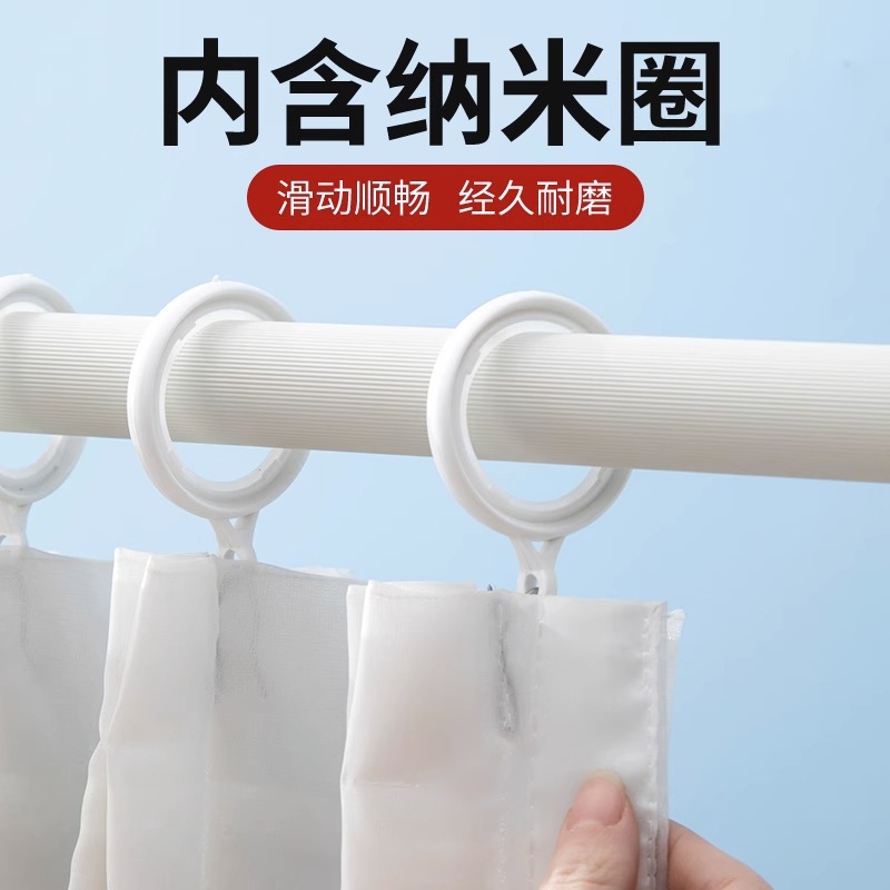 Picture of Curtain ring hanging ring hook accessories complete collection mute track Roman Rod ring curtain shower curtain hanging ring ring ring buckle