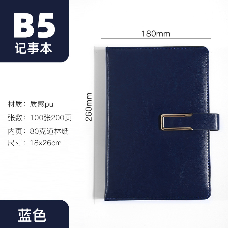 Picture of High-End Leather Notebook A5 Thick Notebook Gift Box Set Conference Notepad Business B5 Notebook Custom Logo