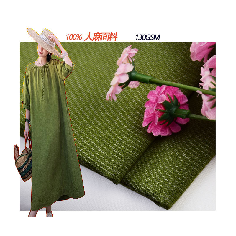 Spring and Summer T-Shirt Dress Hemp Fabric Hemp Woven Hemp 130g Light, Breathable and Cool Fabric