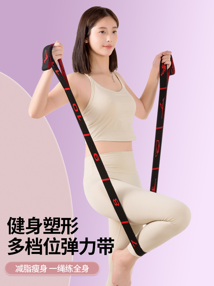 Yoga elastic band, women's open shoulder stretch band, children's dance Latin dance special practice digital stretch belt, stretch band