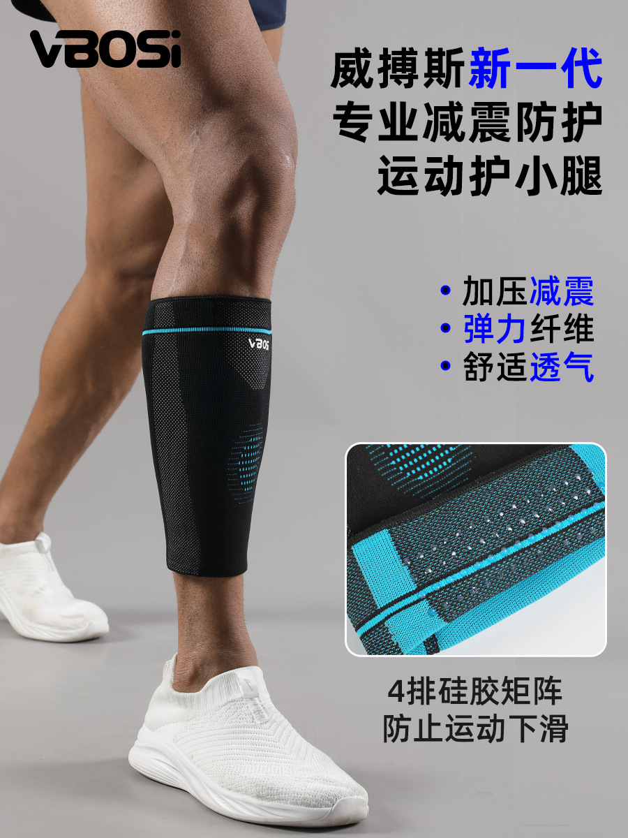Vbosi Sports Calf Protection Breathable Pressure Socks for Men and Women Football Basketball Mountaineering Cycling Leg Protection Wholesale