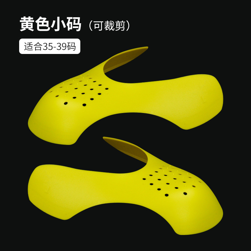 Picture of Anti-Wrinkle AJ shoes shield toe anti-crease sneakers shield sneaker anti-wrinkle shaping protective shoes shoe support shoes shield artifact