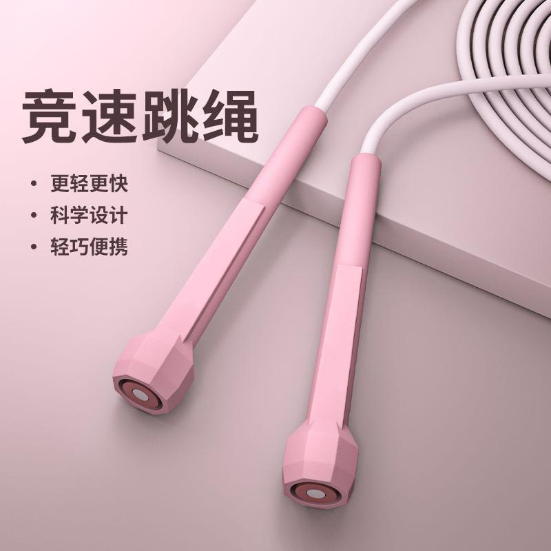 Skipping Rope Fitness Sports Adult Racing God Student High School Entrance Examination Special Adult Female Fat Burning Professional Rope