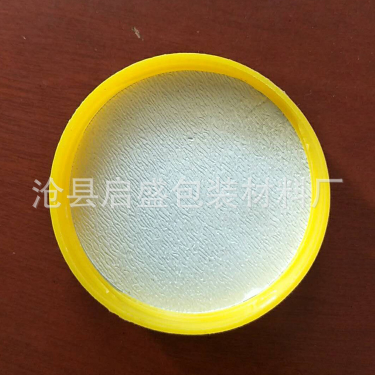 Picture of Glass bottle aluminum foil sealing gasket plastic bottle electromagnetic induction sealing gasket foam gasket breathable gasket