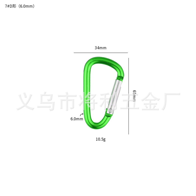 Picture of In stock wholesale 4 5 6 7 8 D type hard aluminum alloy environmental protection carabiner outdoor travel spring hook