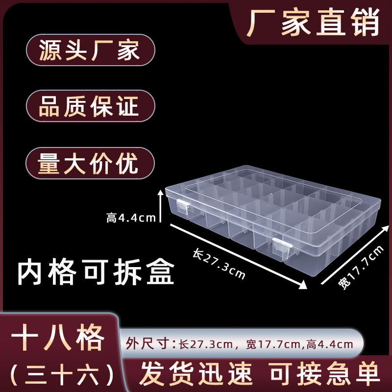 18-grids Detachable Transparent Storage Box Desktop Cosmetics Brush Storage Box with Lid Lego Sample Display Box