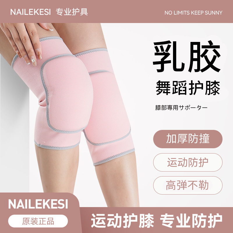 Sports Knee Pad Dancing Special Women's Thickened Sponge Dancing Kneeling Protection Knee Volleyball Drop-proof Anti-collision for Children