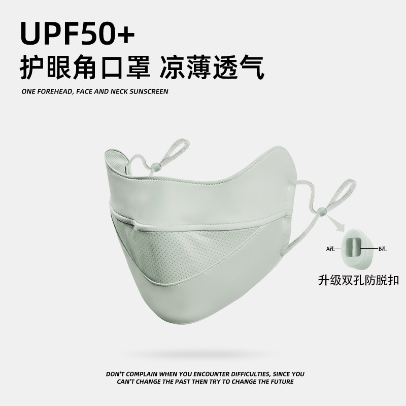 Picture of Sunscreen Mask Women's Sunshade Eye Angle Summer Riding Outdoor UV Protection Nylon Ice Silk Mask Black Men