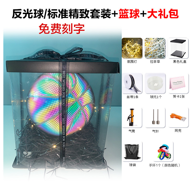 Picture of Cross-border reflective basketball trembles luminous luminous color pu moisture absorption 7 adult ball manufacturers customized a generation of hair