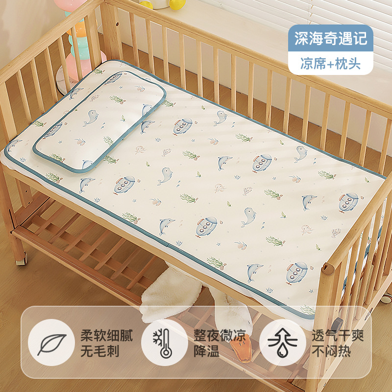 Picture of Children's mat special kindergarten 50 × 130 ice silk mat summer crib class a splicing bed straw mat