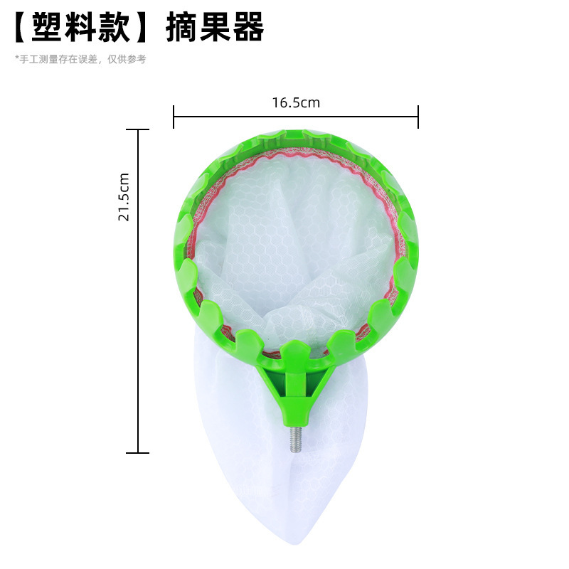 Picture of Fruit picker fruit picker garden fruit picker apple plum lengthened orchard high altitude picker
