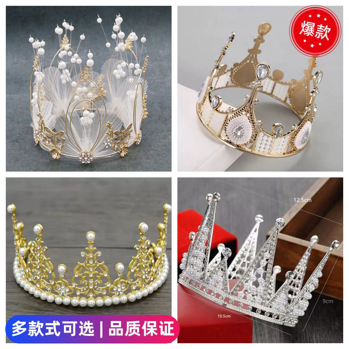 Birthday Crown Mother's Wedding Headwear Crown Cake Baking Decoration Ornaments Children's Crown Mother's Day 520