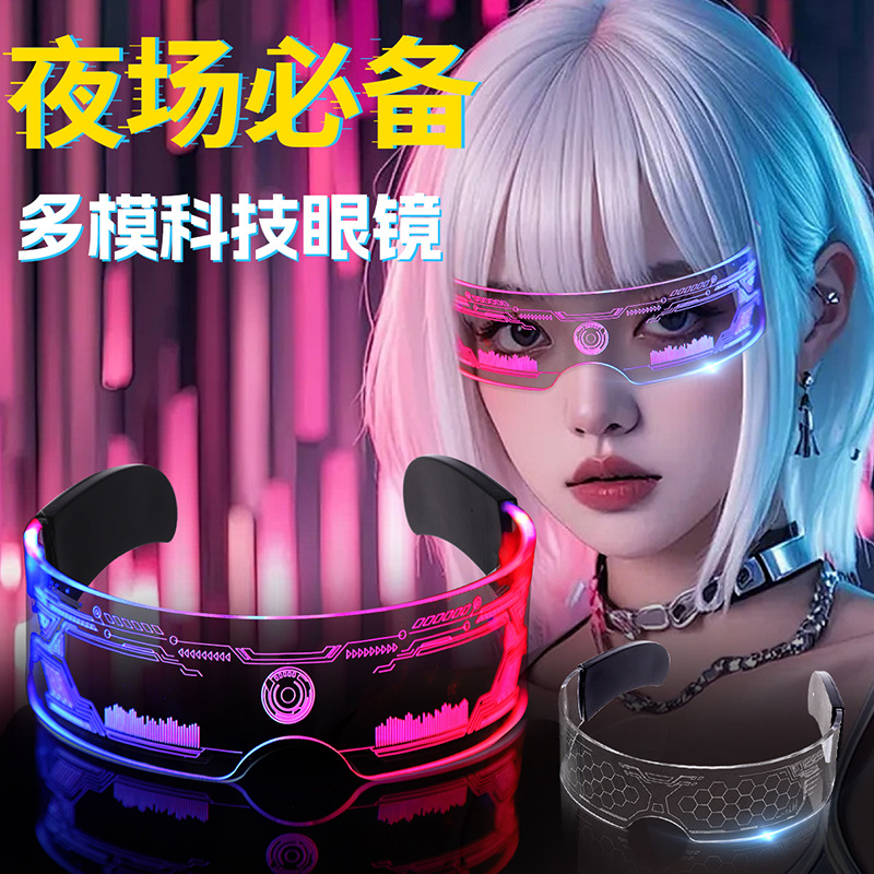 LED Colorful Luminous Technology Glasses Bar Dance Party Sci-Fi Honeycomb Glasses Music Festival Amazon Cross Border