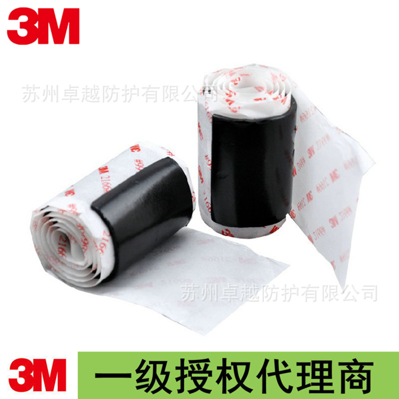 3M2166 waterproof clay electrical communication equipment interface sealed waterproof 3m 2166 large package