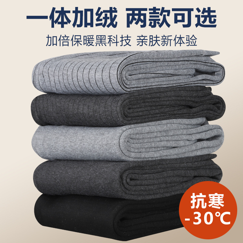 Picture of Men's Warm Pants fleece-lined Thickened Leggings Plus Size Middle-aged and Elderly Loose Cotton Men's Wool Pants Winter Autumn Pants