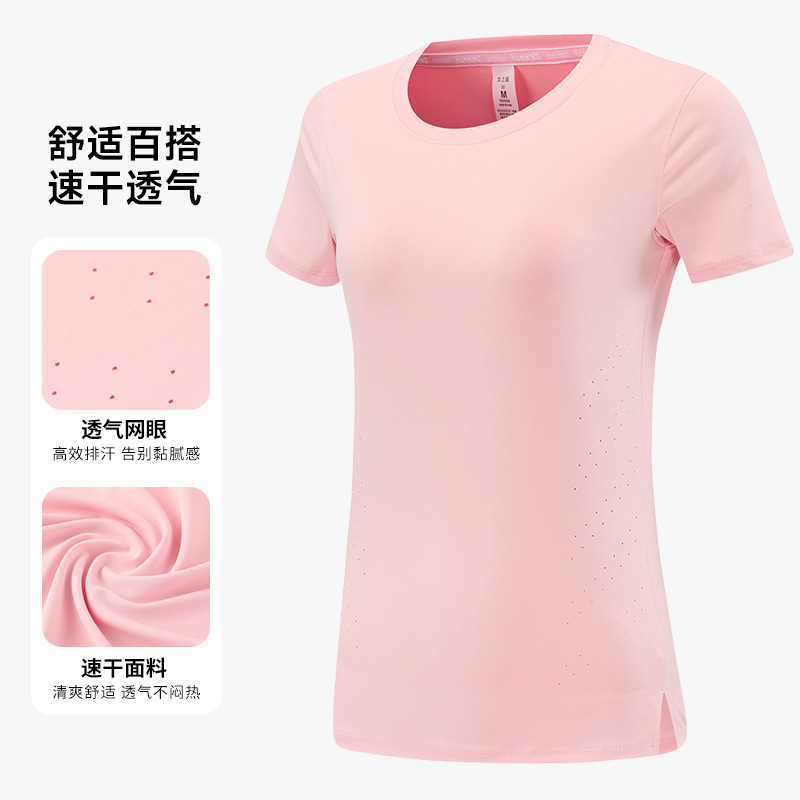 Outdoor Quick-drying Clothes Women's Short-sleeved Summer Lightweight Breathable Top Simple Elastic Loose Slimming Yoga Round Neck T-shirt