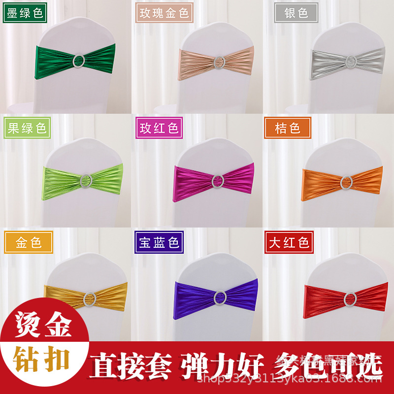 Bronzing Chair Back Flower Bow Tie-free Drilled Buckle Elastic Wedding Chair Cover Decorative Chair Cover Bow Strap Band Strap