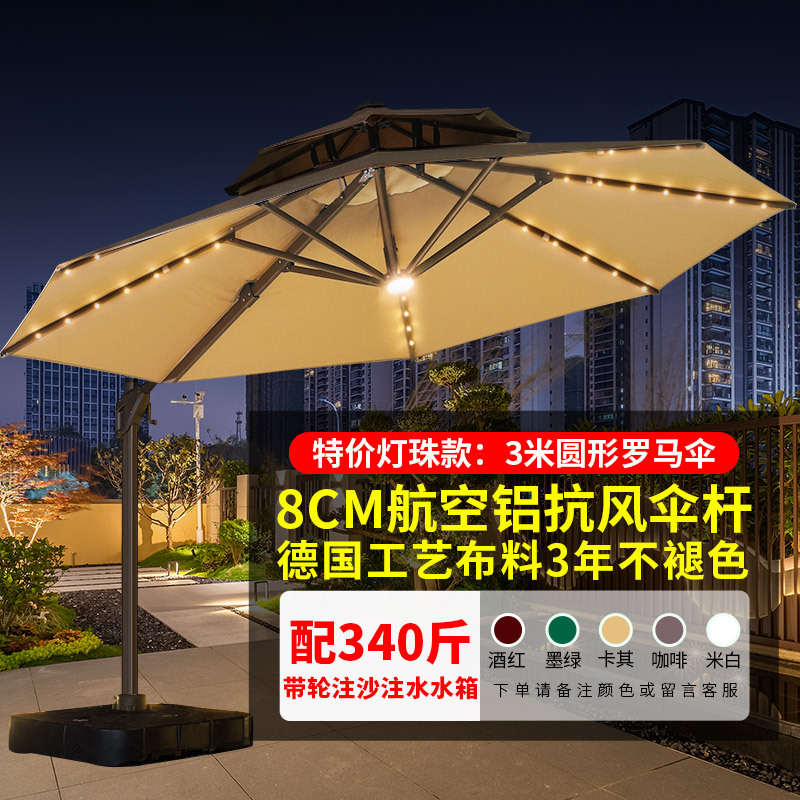 Picture of Large Garden Roman Umbrella Outdoor Parasol with Light Four-Corner Umbrella Courtyard Rooftop Outdoor Commercial Stall Advertising Umbrella