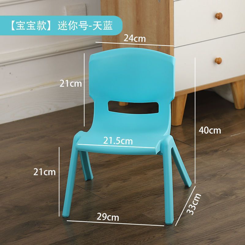 Picture of Thickened bench children's chair kindergarten backrest chair baby dining chair plastic small chair home small stool Xijin