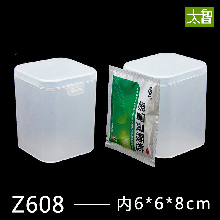PP matte matte plastic box hardware accessories box desktop storage box rectangular square plastic box drop-resistant