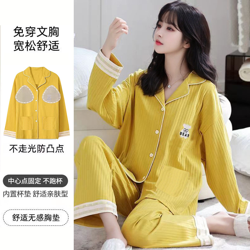 Picture of 2024 New Chest Pad One-piece Pajamas Women's Spring and Autumn Thin Long Sleeve Trousers Outer Wear Home Wear Cotton suit