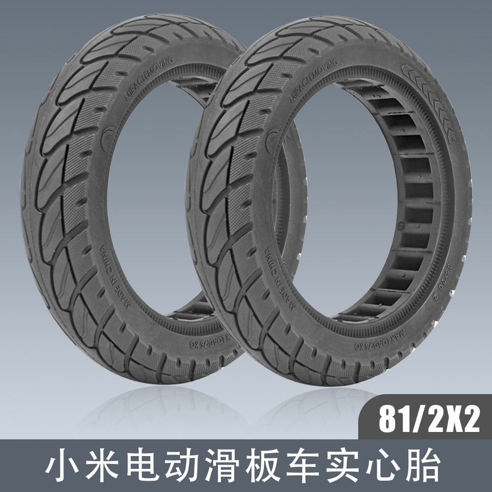 Suitable for Mijia M365 Electric Scooter Solid Tire 8.5inch Inflatable-Free 8 1/2X2 Honeycomb Tire