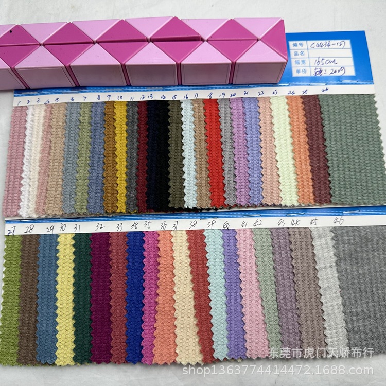 HOT Knitted Waffle Series 200G TC Waffle Knitted Polyester Cotton Wafer Jacquard Plaid