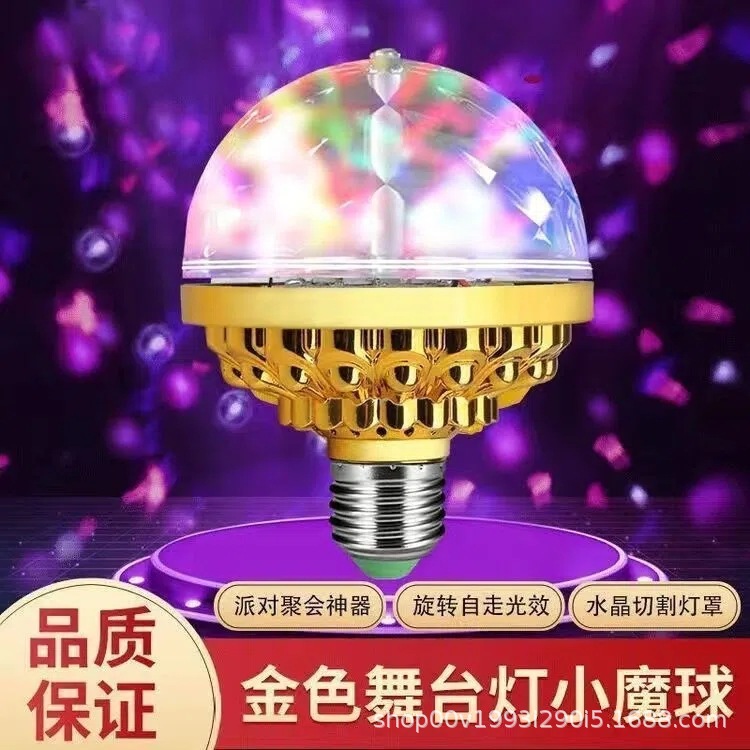 Colorful rotating bulb New Year's net red KTV flash stage light room disco atmosphere decoration dormitory magic ball