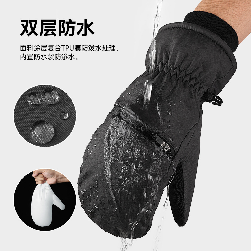 Picture of Ski Gloves for Men and Women in Winter Northeast Subzero Special Ski Protective Gear Waterproof Thickeneded Double-Board Stuffy Warm Gloves