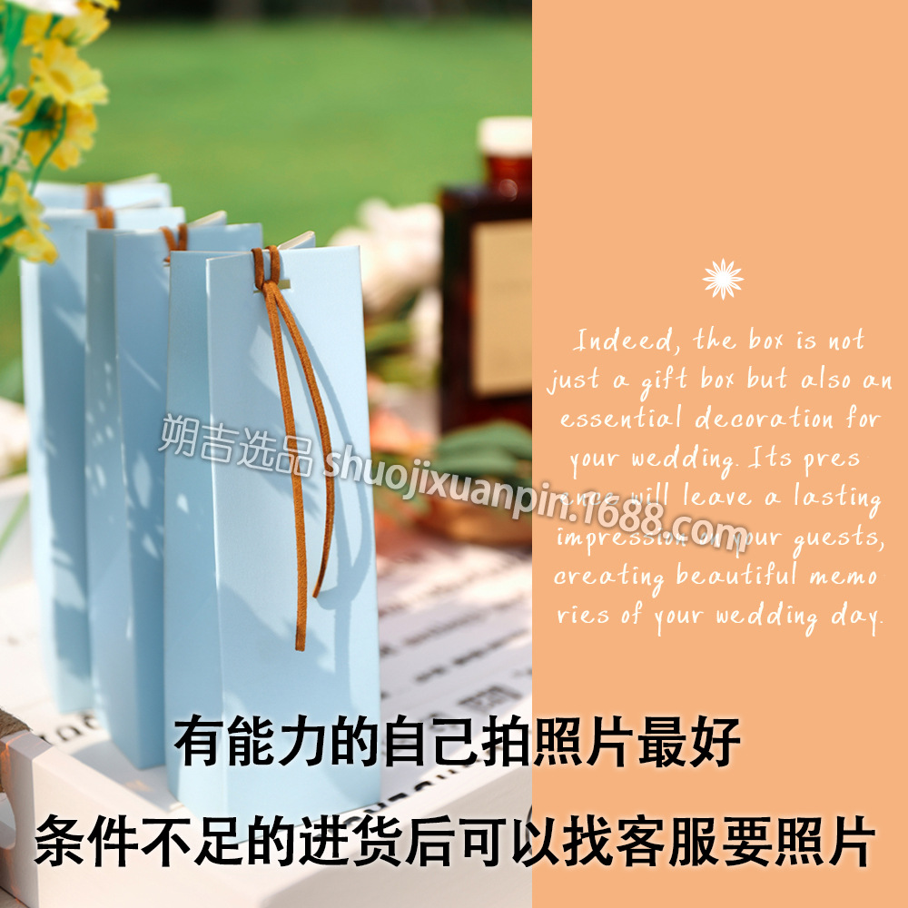 Picture of Cross-border new wedding party daily gift gift gift bag gift box hand gift box Favor bag