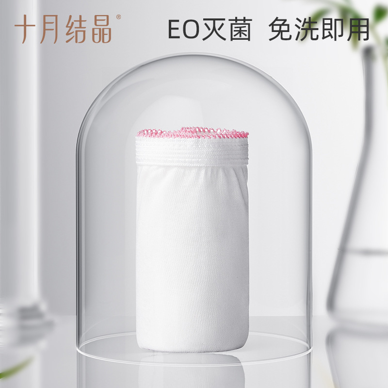 Picture of October Crystalline Disposable Panties for Maternal Moonborn Pure Cotton Postpartum Supplies for Pregnant Women Wash-Free Panties for Women SH373