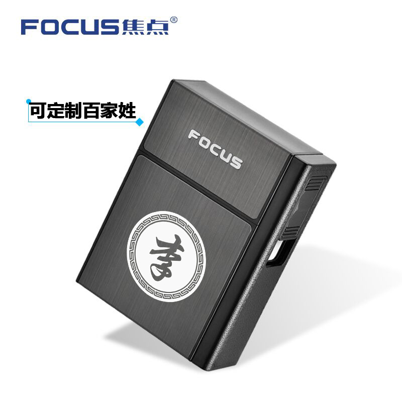Picture of 035A Rechargeable Cigarette Case Lighter 20 Pack Portable Hard Bag Personality Creative Men's Removable USB Lighter