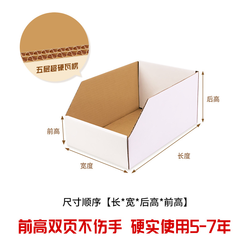 Picture of E-commerce warehouse box shelf carton five-layer super hard supermarket warehouse classification display carton diagonal carton in stock