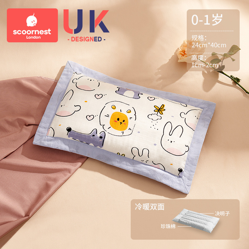 Picture of Kechao Kidsren's Pillow for All Seasons 1 Baby 2 Baby Pillow 3 Months and Above 6 Years Old Newborn 7 Kindergarten Kidsren