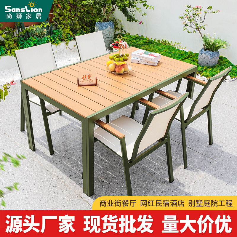 Outdoor tables and chairs, coffee shops, milk tea shops, commercial street outdoor dining tables and chairs, outdoor leisure plastic wood tables, aluminum alloy tables and chairs