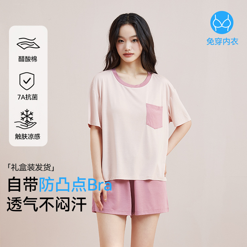[Cool Feeling with Breast Pad] Pajamas for Women Summer Thin Short-Sleeved Shorts Can Be Weared Outside Round Neck Home Clothes Suit for Women