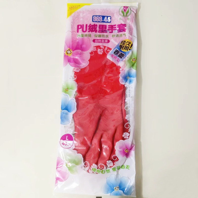 Picture of Household fleece-lined warm gloves xinhuailei flocking integrated kitchen home cleaning car brush household gloves