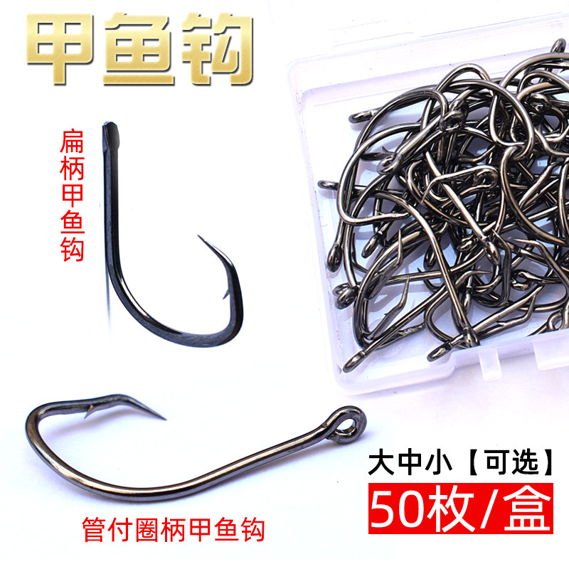 Fishing Turtle Hook Tube with Turtle King Eight Hook Black Fish Hook Turtle Hook Crooked Head Hook Turtle Hook Turtle Fish Hook Crooked Mouth Bulk@